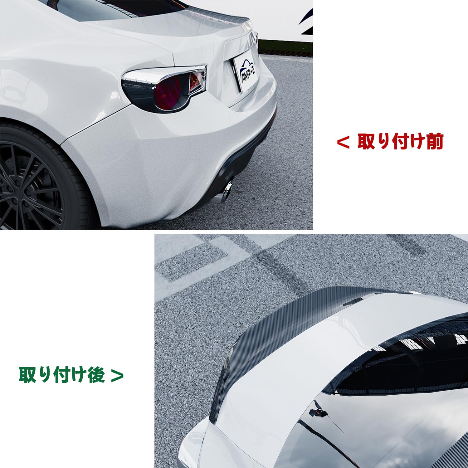 Amazon.co.jp: BlissBalance Toyota 86 ZN6 Subaru BRZ ZC6 Rear Amazon.co.jp: BlissBalance Toyota 86 ZN6 Subaru BRZ ZC6 Rear